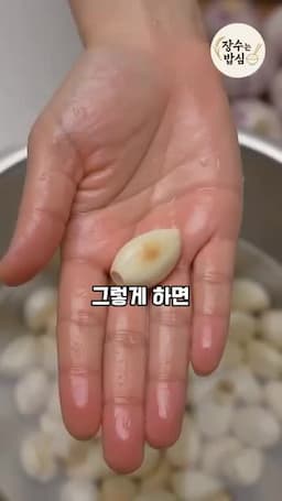 물러짐과 냄새를 줄이는 보관 포인트