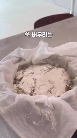 레시피 개요와 영상에서 강조한 핵심 포인트