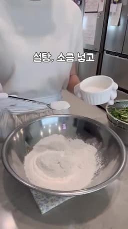 필요 재료(영상에서 언급된 목록)