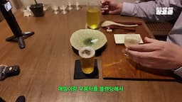 소바주의 특별한 음료와 디저트