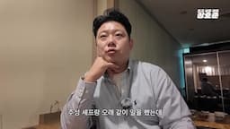 손님 후기와 예약 안내