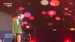 트로트의 매력과 대중문화 속 영향