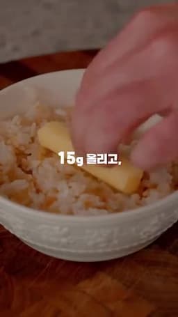 밥에 양념 섞고 달걀 올리기