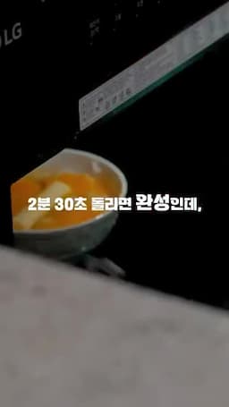 아이용 대체와 조리할 때 주의점