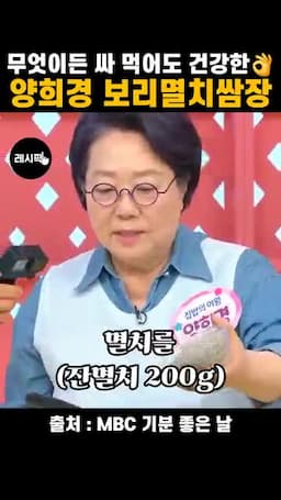 팬에서 볶고 섞는 핵심 조리 순서