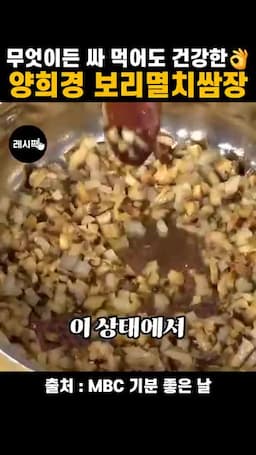 어떤 재료와 곁들이면 잘 어울릴까