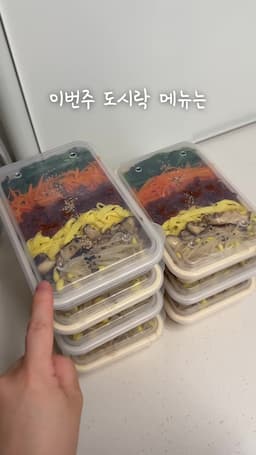 Intro-비빔밥 밀프랩 소개