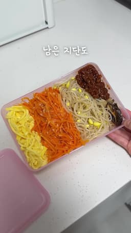 냉동 보관과 해동 방법