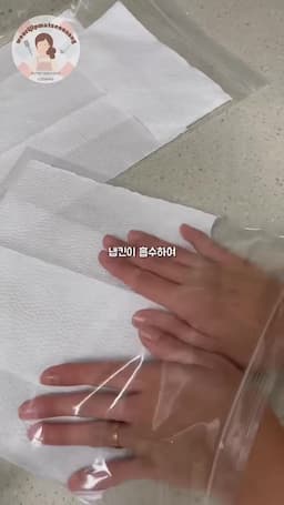 신선함 유지하는 방법