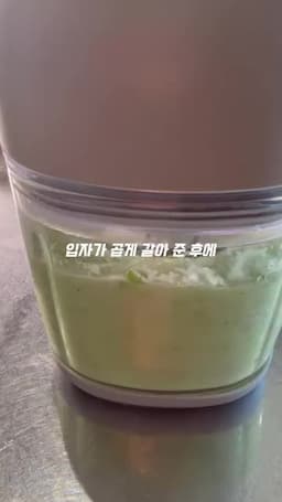 우유로 농도 맞추기