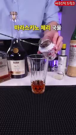 재료와 비율
