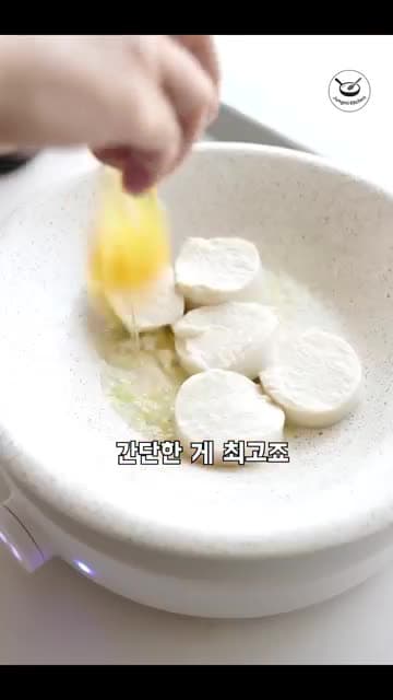 순두부 계란찜과 순두부 계란스크램블 덮밥, 아침에 바로 만드는 집밥 레시피
