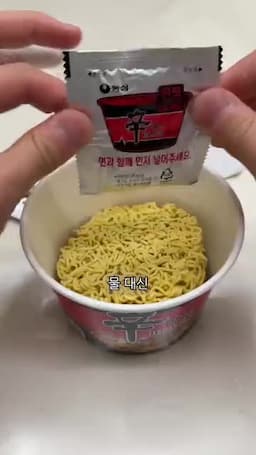 신라면을 더욱 맛있게 즐기는 방법
