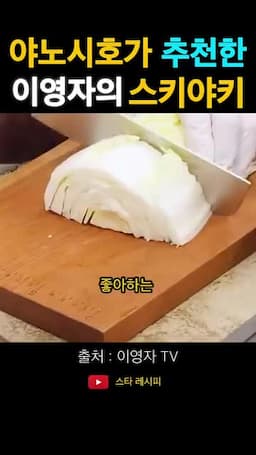 재료와 준비할 것