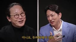 AI가 두려운 이유