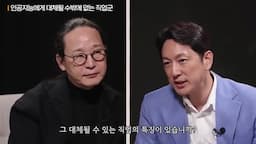 대체될 직업과 그 특징