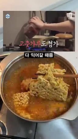 특별한 재료의 조화