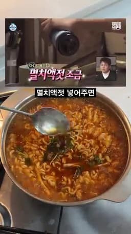 조리 방법과 팁