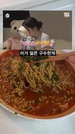 맛 평가와 먹방 이야기