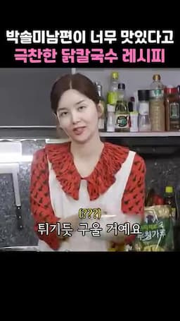 레시피 개요와 핵심 포인트