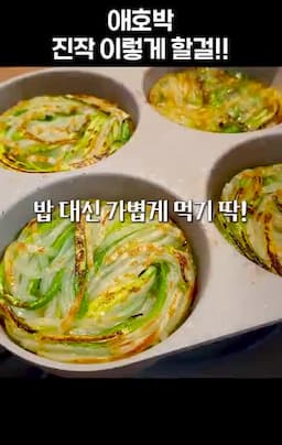 건강하게 만드는 법