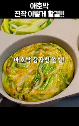 아이들 간식으로 완벽한 이유