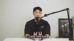 intro-홀리 태거드의 배경