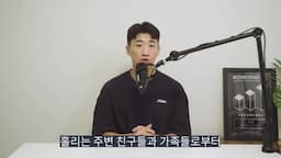 슈퍼 굽의 제품 개발과 마케팅