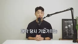 성공적인 브랜드 성장 과정