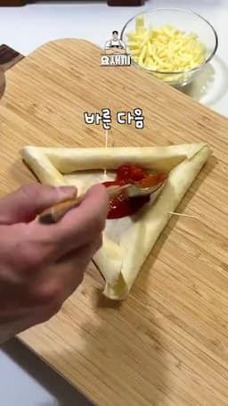 토마토소스·달걀·치즈 채우기