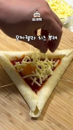 더 맛있게 먹는 추가 재료