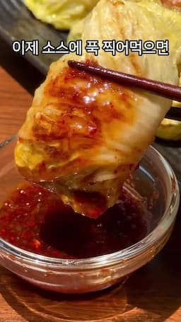 완성된 만두 맛보기 및 결론