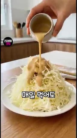 레시피 개요와 특징