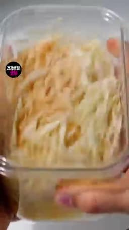 맛 포인트과 마무리 깨 갈아 올리기