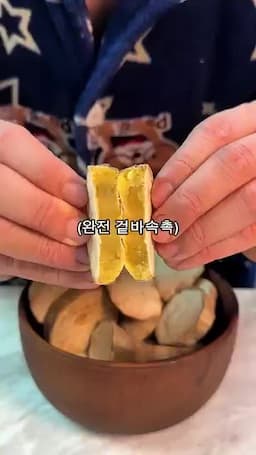 식감 포인트와 다이어트 팁 겉바속촉·양념 없이 즐기기