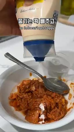 속재료 준비 수분 빼기 마요네즈 김치 참기름