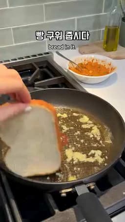 갈릭버터에 굽는 빵과 치즈를 더하는 순서