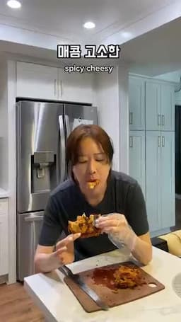 완성 맛과 어울리는 먹는 방식