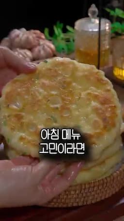 메뉴 한눈에 보기