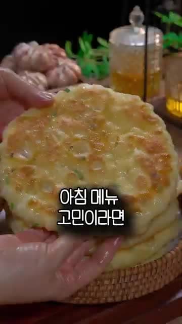 편식하는 아이도 잘 먹는 계란 채소 아침 메뉴