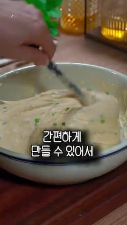 바쁜 아침에 활용하는 방법