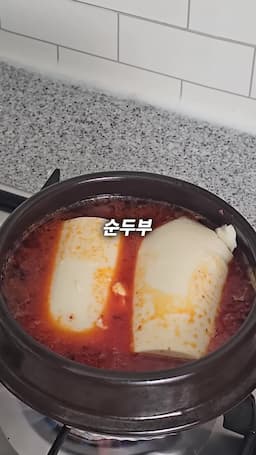 순두부찌개 요리 과정