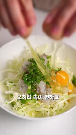 양배추의 건강 효능