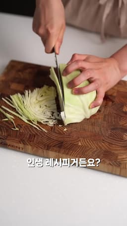 간단한 재료로 만드는 레시피