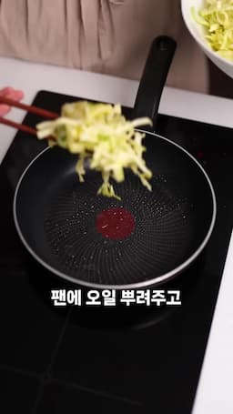 요리 팁과 서빙 아이디어