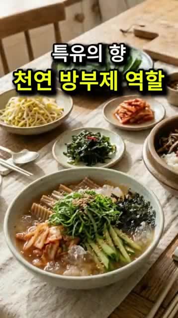 깻잎 보관법과 1분 완성 깻잎 활용법