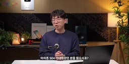 intro-아이폰 SE4에 대한 기대와 현실