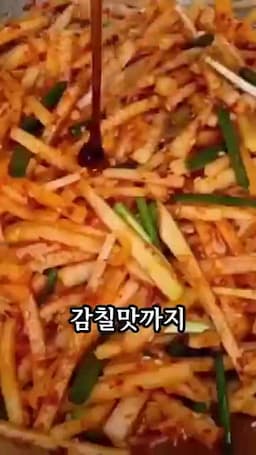 맛 포인트와 변형 — 시원함과 감칠맛을 살리는 방법