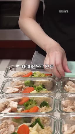 밀프랩의 장점과 필요성