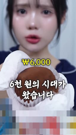 intro-두바이 쫀득 쿠키의 매력